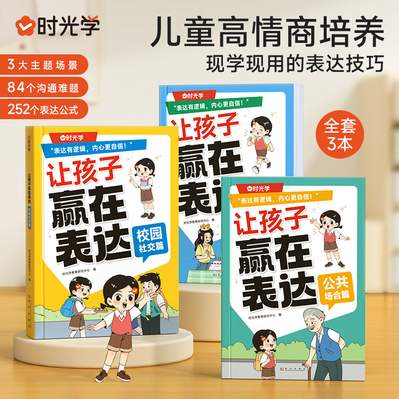 Shiguang allows children to express their daily life in public…