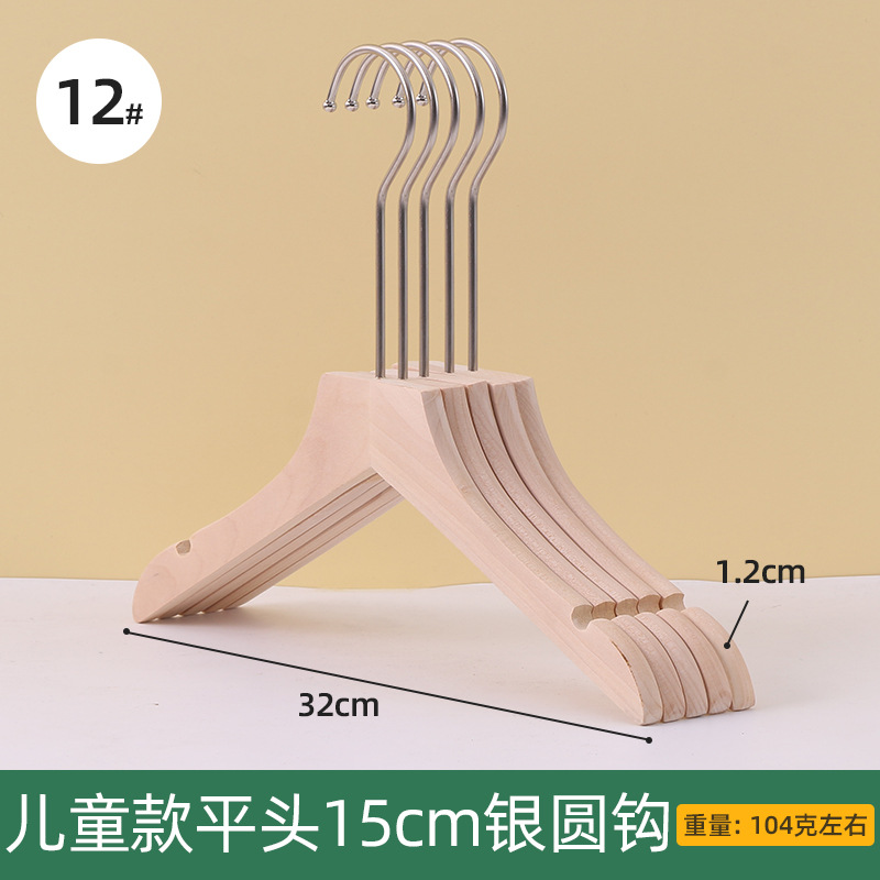 12 # 어린이 플랫 헤드 15cm 실버 둥근 후크