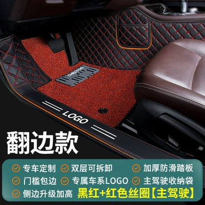 Universal Foot Pad: Floor Mat Single Wire Ring - black-and-red-red-silk-circle-new-upgraded-flange-exclusive-logo-original-pedal-side-pocket-version