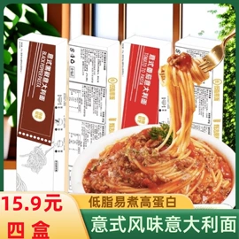 方便面类;待煮面条