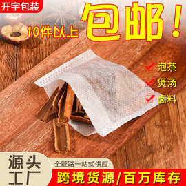 厂家批发玉米纤维反折泡茶袋一次性隔渣过滤袋中药袋足浴包卤料包