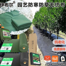 防草布PP无纺布地膜透水透气不易老化厂家批发
