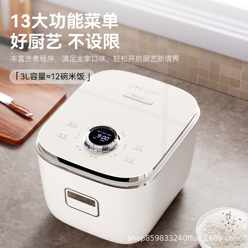 Becon Ih Pure Titanium Rice Cooker, Fully Automatic Smart Rice Cooker with O-Coating Inner Pot, Rice Soup Separation Pot, Wood-Fired Rice Cooker