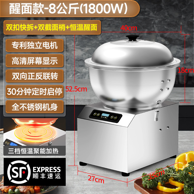 Shunfeng envío gratuito máquina de harina multifuncional automática comercial