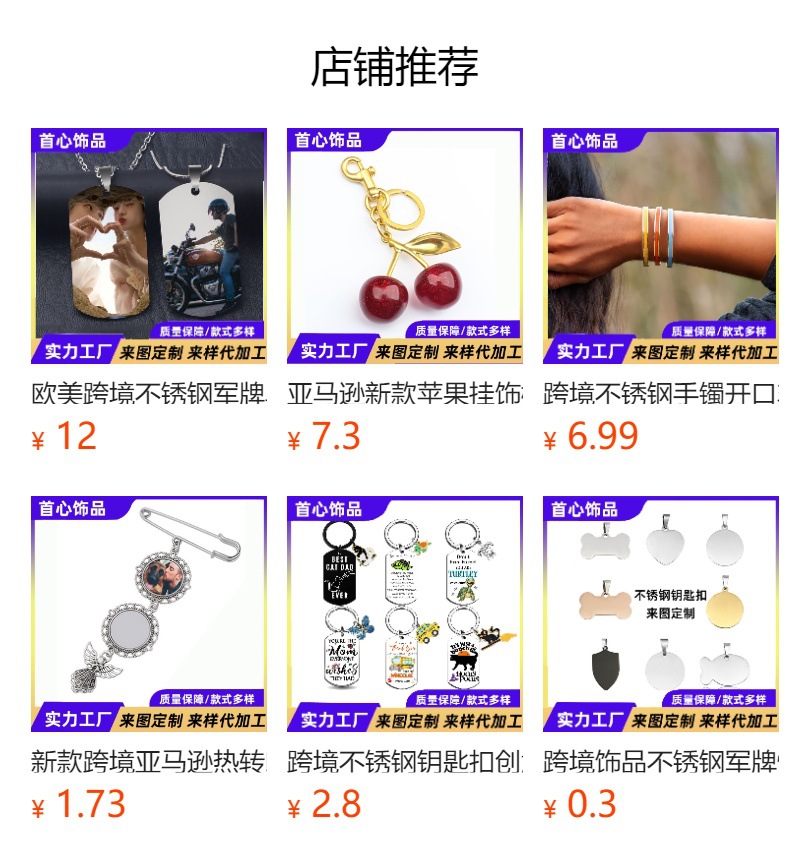 It cannot be clicked in the preview state. After publishing, you can click to jump to the corresponding product page.