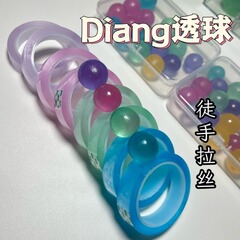 氷透球ボールテープ伸線ボール水晶超透明diang粘粘球diy文房具テープ粘球