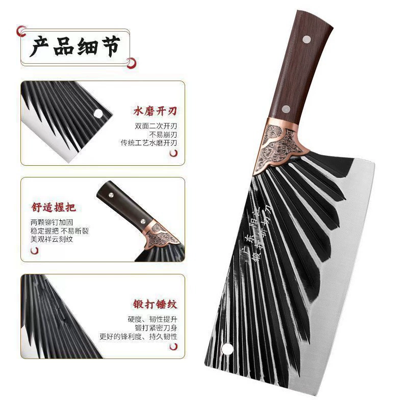Кованый кухонный нож Dachang Longquan с узором, прямые продажи, кухонный нож Сяньюнь для рубки и нарезки, универсальная китайская тесак-ломтик из нержавеющей стали