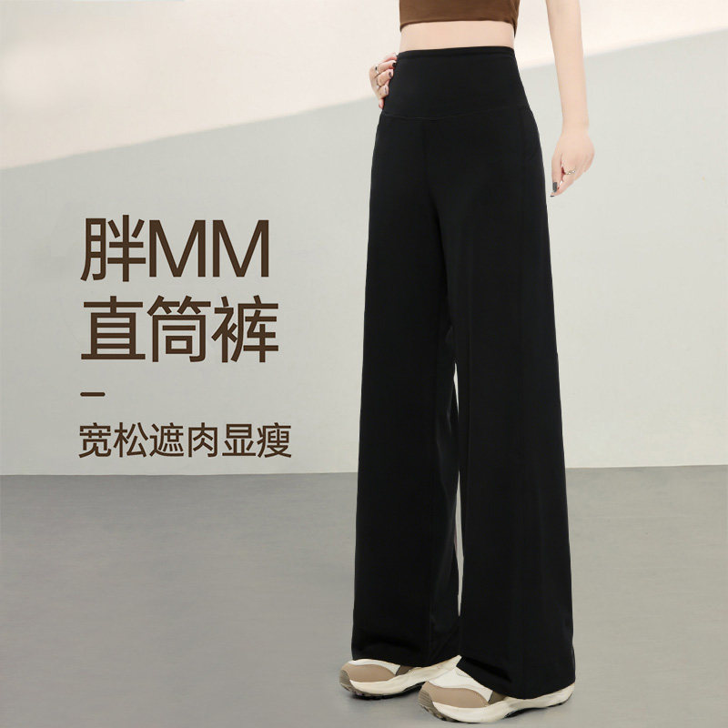 Plus-Size Straight-Leg Fitness Yoga Pants for Women, Spring and Autumn Thin Casual Loose Running Sports Wide-Leg Pants