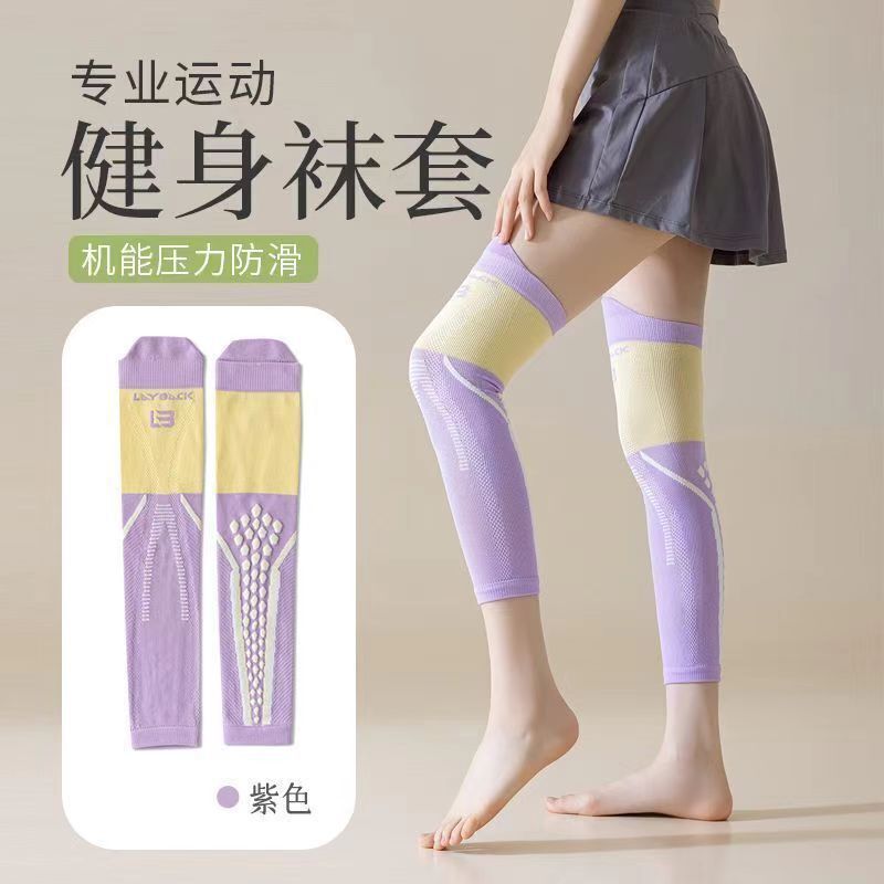 压力小腿袜女长筒肌能压缩专业跑步跳绳登山运动健身骑行鲨鱼瘦腿|undefined