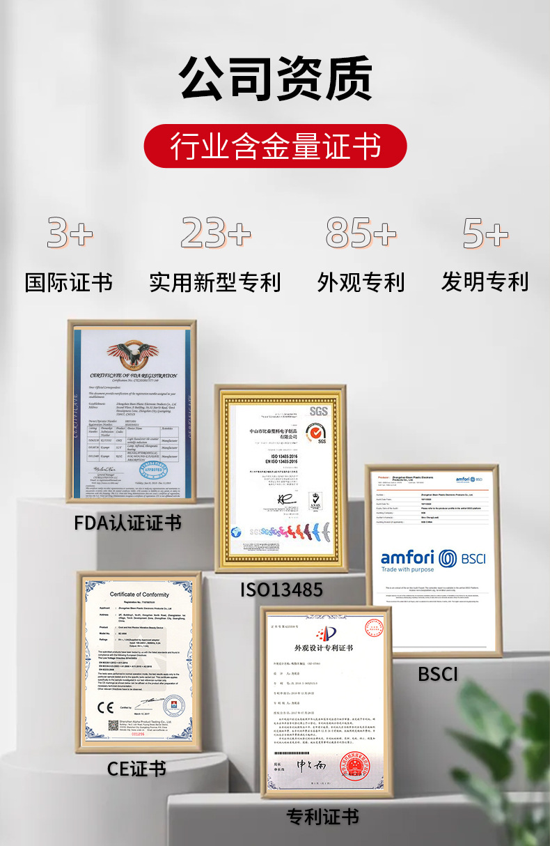 2002超声波导入仪_02