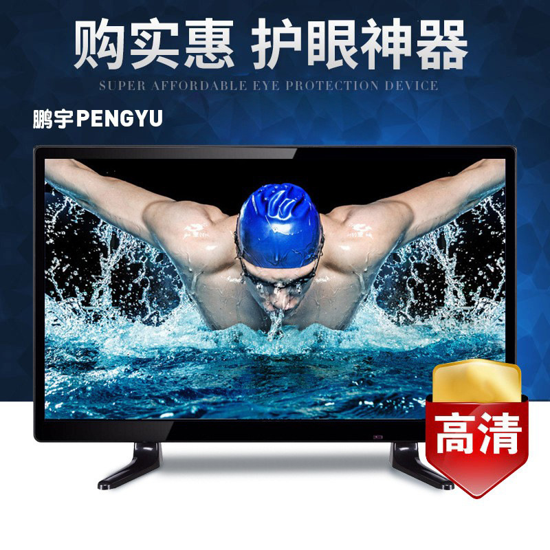 Computer Monitor 22inch Hd Wall-Mounted Tv Monitoring Display 24inch New Lcd Desktop 19