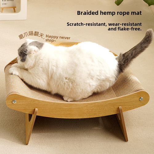 Swimming crab cat scratching board cat sofa wooden scratch-resistant cat nest cat supplies sisal mat cat hammock cat bed pet