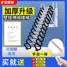 壁挂式阁楼伸缩楼梯室内折叠复式家用手动收缩升降户外平台梯扶手