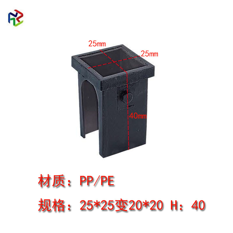 25*25 to 20*20h (wall thickness 1.5-2.0)