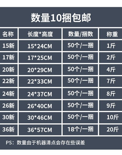 Food bag disposable plastic transparent bag convenience bag small vest takeaway bag red vest bag garbage