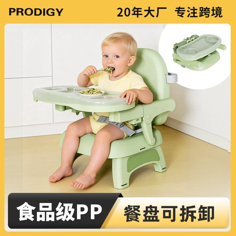 Детский обеденный стул Портативный складной детский обеденный стол и стулья регулируемые высокие и низкие детские обеденные стулья