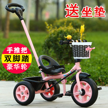 手推車兒童戶外溜娃手推車3一5歲兒童手推車寶寶騎三輪車玩具