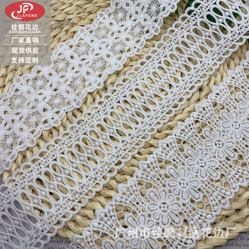 经典刺绣波浪花边 牛奶丝水溶花边 双边条码DIY花边 洛丽塔花边