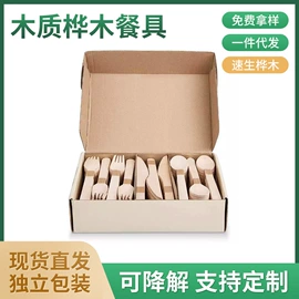 一次性刀叉勺;一次性筷子;手动搅拌棒