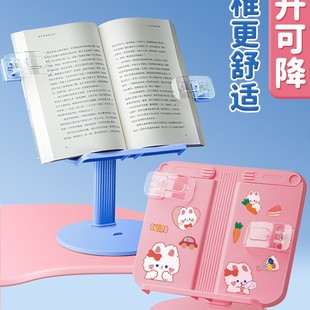 Reading Bookshelf Children's Reading Stand Adjustable Lifting Reading Book Stand Shelf Primary School Students Desktop Book Storage