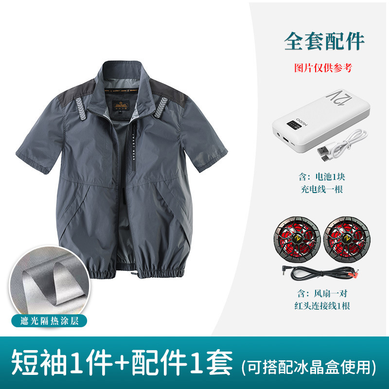 空調服男性 2025 夏アウトドアスポーツ釣りアイスシルク充電式ファン付き服作業服|undefined