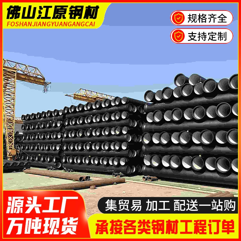 佛山离心工艺铸铁管DN80市政排污管道用大口径现货货源充足供应