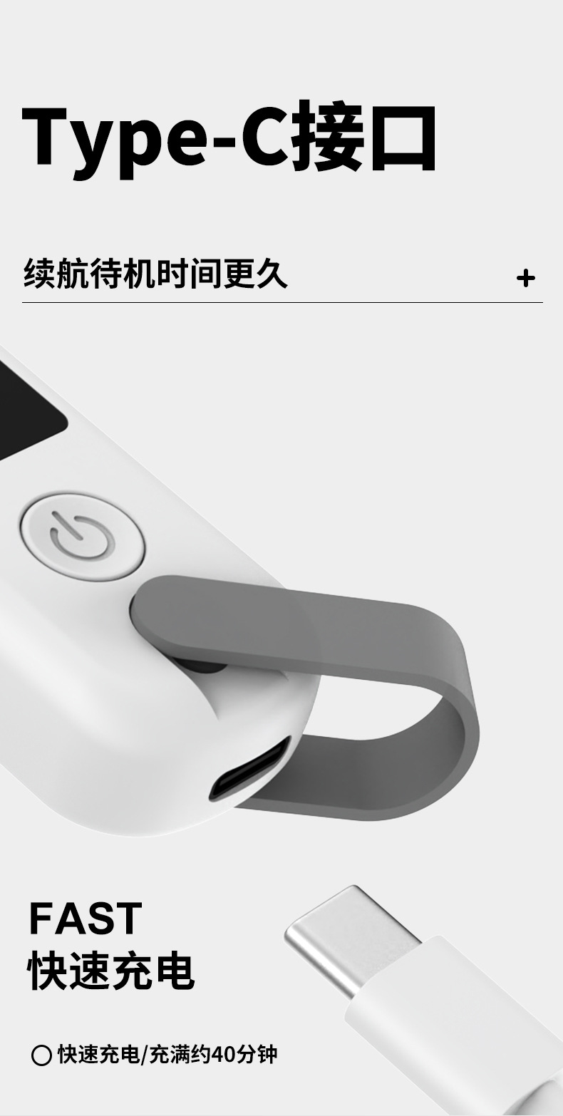 酒精测试仪-分切图_07