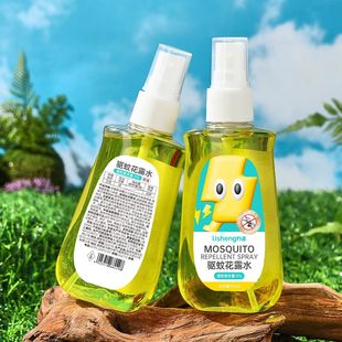 Lisheng mosquito repellent toilet water anti-mosquito spray anti-mosquito outdoor baby baby children toilet water wholesale in stock