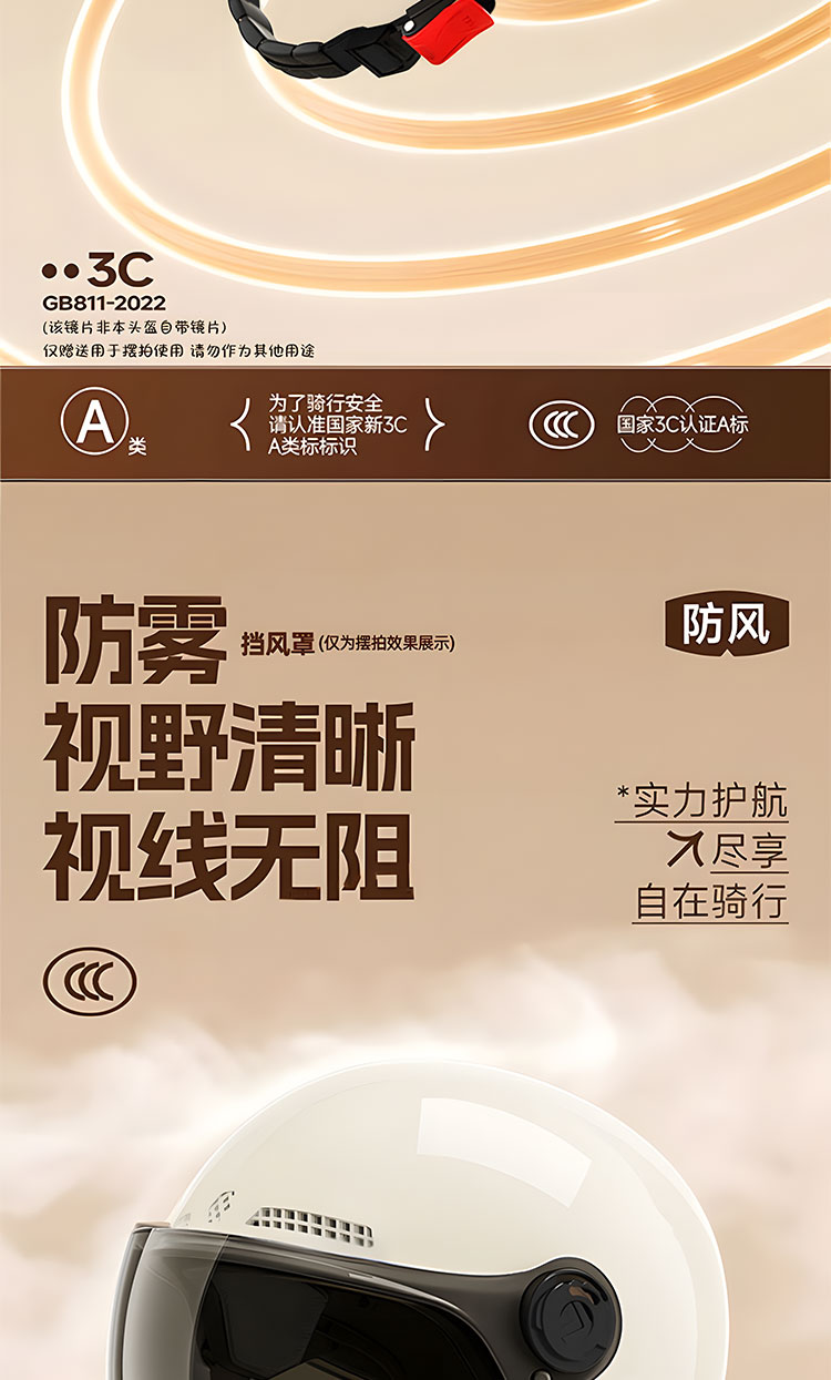 Suitable for Sunra Electric Vehicle Helmet Half Helmet 3C Certified New National Standard