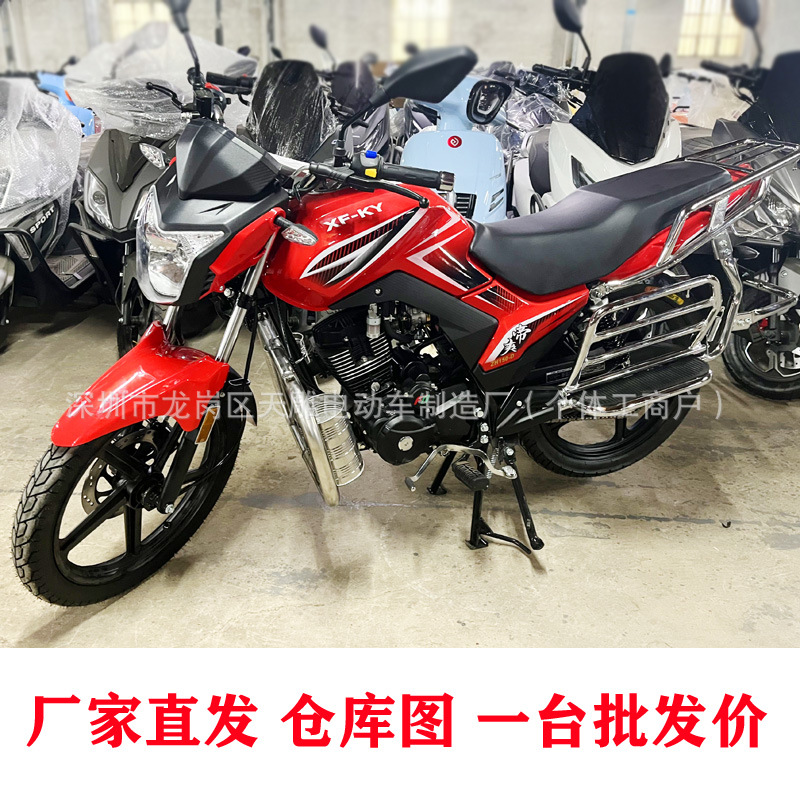 Nuevo 150c combustible hombre ahorro de combustible ropa de hombre cuatro motocicletas de inyección eléctrica Di Shuang generación puede ser la tarjeta