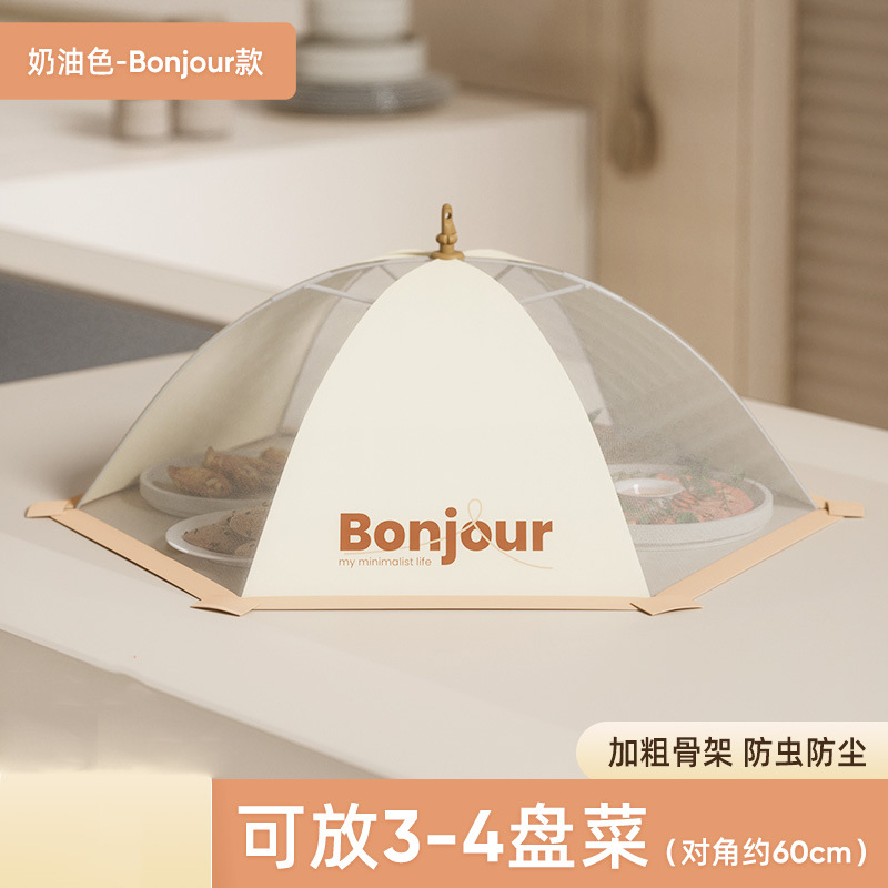 Круглый 60 см.