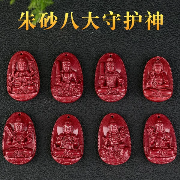 Purple Gold Sand Twelve Zodiac Signs Natal Buddha Cinnabar Eight Patron Saint Pendant Douyin Same Style Low Content Live Broadcast Supply