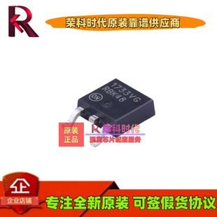 NCV1117DT33T5G NCV1117DT33T5 �zӡ1733VG TO-252 ���Է����� IC