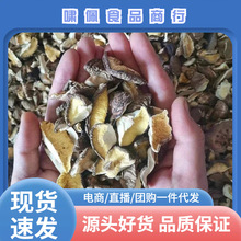 �㹽��Ƭ��؛500g�r����ɶ���Ƭɢ�b��������W�������]��؛