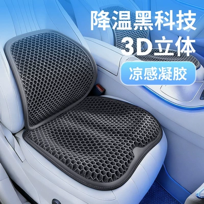 Seat cushion, seat cover: car lumbar support, office and children's - hexagonal-gel-galaxy-gray-square-cushion-lumbar-support
