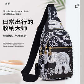 外贸新款女士胸前挎包大象胸包多层斜跨女包批发女款休闲挎包韩版