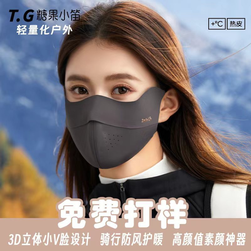 秋冬保暖口罩女新款高颜值可水洗3D立体绒感骑行透气百搭防紫外线|undefined