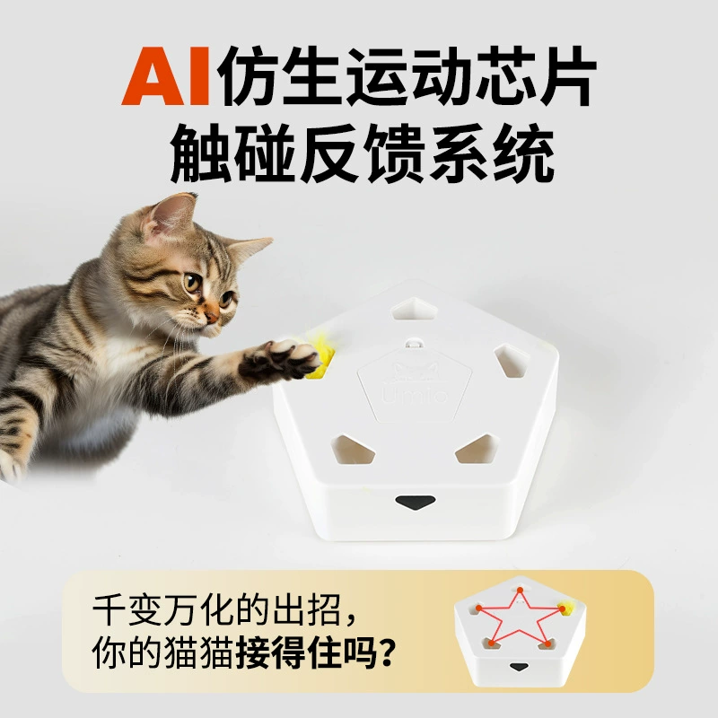 Трансграничные горячие игрушки для кошек от привет, чтобы снять скуку и зарядить автоматически дразнить домашних животных с кошачьим мячом