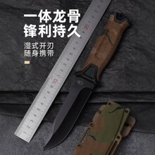 锋利直刀战术刀随身求生刀高硬度刀户外刀露野营防身荒野切肉刀具