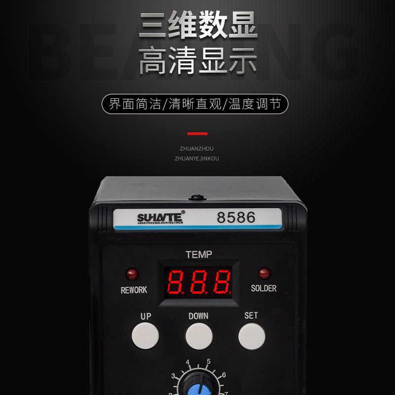 Pantalla digital de pistola de aire caliente desmontaje de soldadura 2 en 1 8586 hierro de soldadura eléctrica 858D herramienta de soldadura de mantenimiento de teléfono móvil