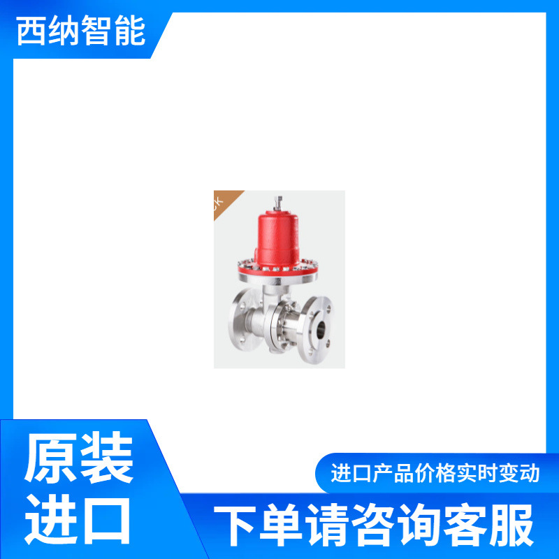 JORDAN VALVE减压阀