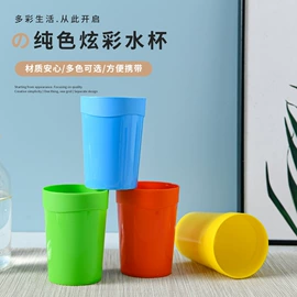 塑料杯;果盘、果篮;纸巾盒