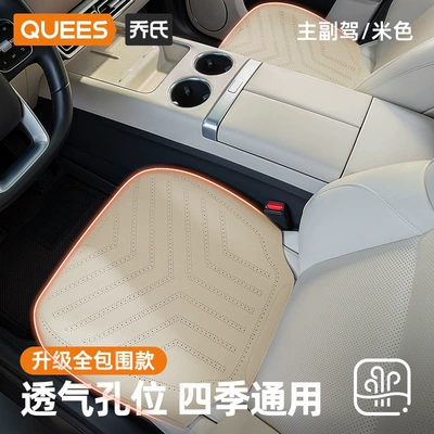 Rear Seat Cushion Truck Seat Wool pad - upgraded-full-surround-seat-covers-beige-driver-passenger-set-all-season-breathable-laser-perforated