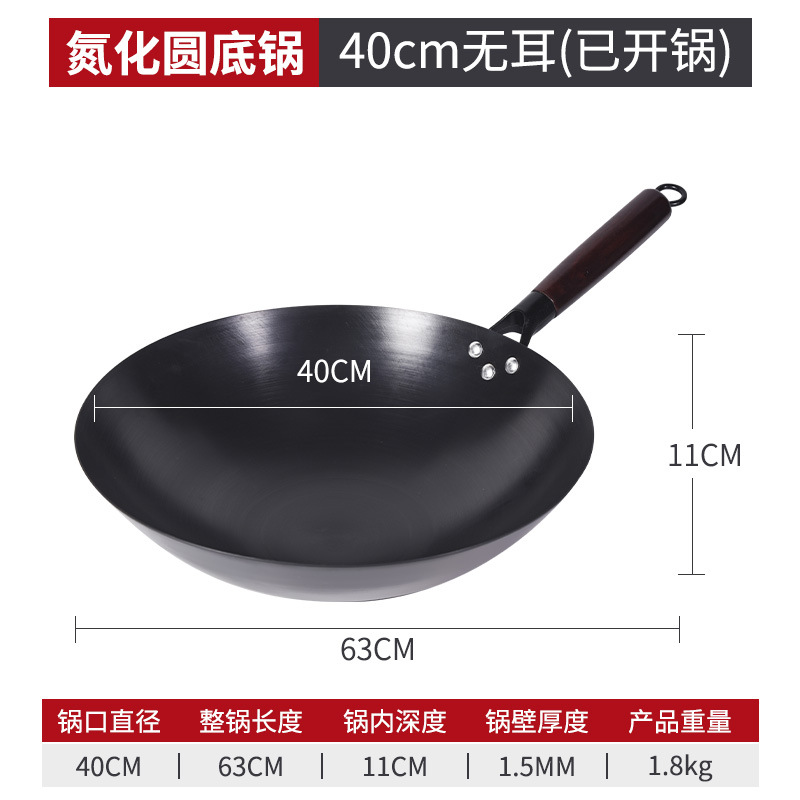 40cm 둥근바닥 질화냄비 [귀없음]