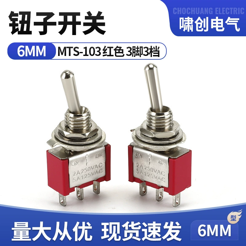 MTS-103 маленький кнопочный переключатель 3-ножный 3-ступенчатый тумблер 6 мм красный кулисный переключатель питания