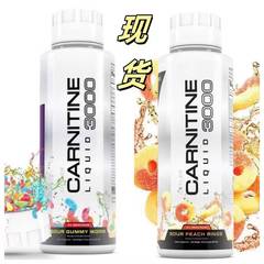 工厂直售跨境现货卡尼丁液体Cutler Nutrition Liquid Carnitine