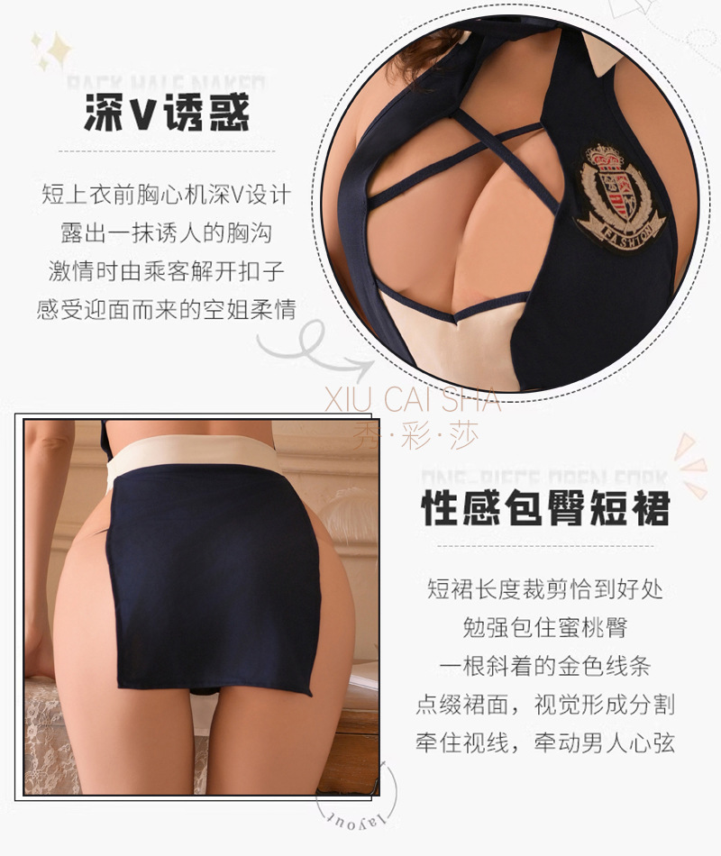 Xiuaisha Policewoman Role Play Lingerie Set with Hip Skirt and Black Open-Crotch Stockings — detail image 9