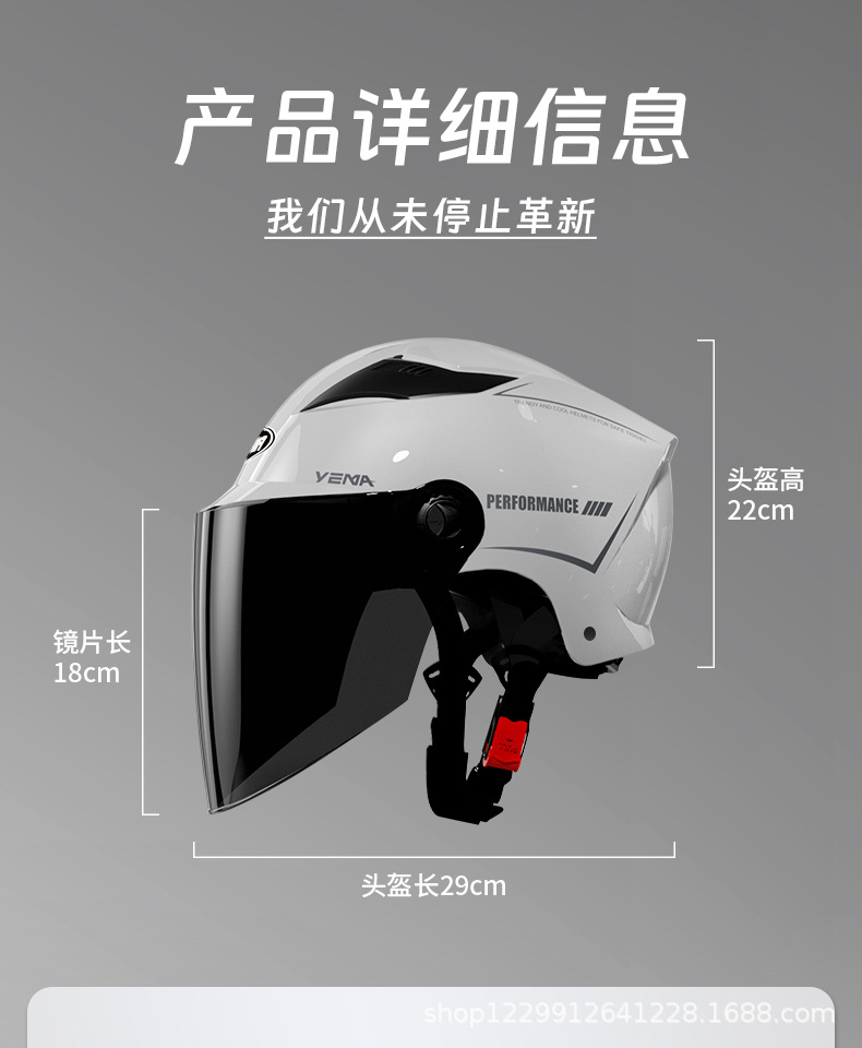 Mustang 3C Certified Helmet for Men, Electric Vehicle, Women's All-Season Lightweight Safety Helmet, Motorcycle Summer Sun Protection Half Helmet