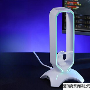 Popular Headphone Stand Rgb Gaming Headphone Stand Headphone Stand Mouse Cable Clip USB Expansion Batch