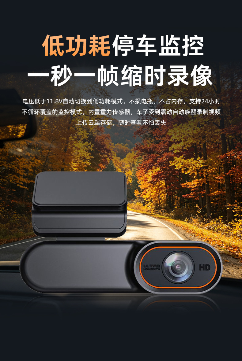 Remote Sentinel Mode Dash Cam Customized HD Front and Rear Dual Recording Real-Time Intercom Beidou GPS Positioning